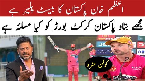 Colin Munro Press Conference L Islamabad United L Psl 8 L Karachi Kings