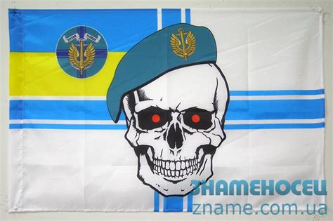 Флаг МП ВМС Украины купить | ЗНАМЕНОСЕЦ