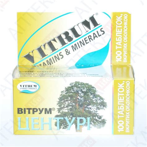 Витрум центури №100 • Цены • Купить в Киеве, Харькове, Черкассах ...
