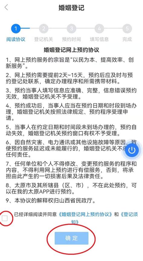 部门动态 运城市盐湖区人民政府门户网站