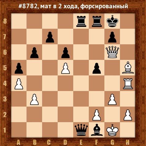 Шахматные задачи, шахматы, тактика | ВКонтакте