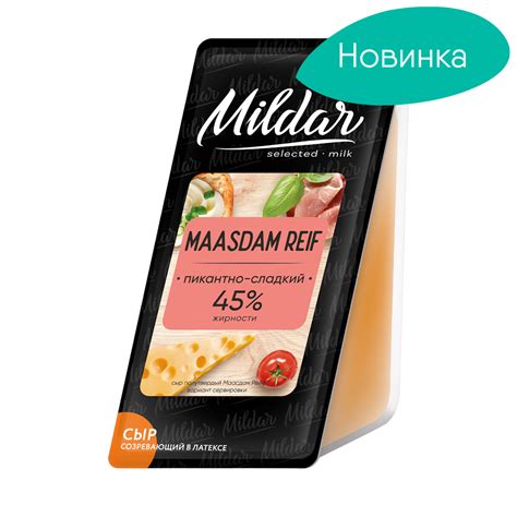 Сыр оптом купить по цене от производителя и поставщика импортных сыров ...