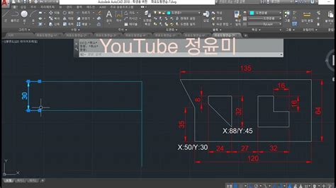 오토캐드 좌표도형연습 7 Youtube