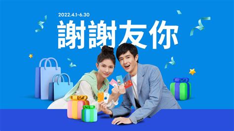 Line Bank四月刷卡優惠｜通路時間攻略公開 Line Bank Line Today