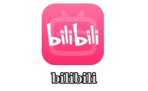 Bilibili下载 Bilibili官方版免费下载 Bilibili专题 下载之家