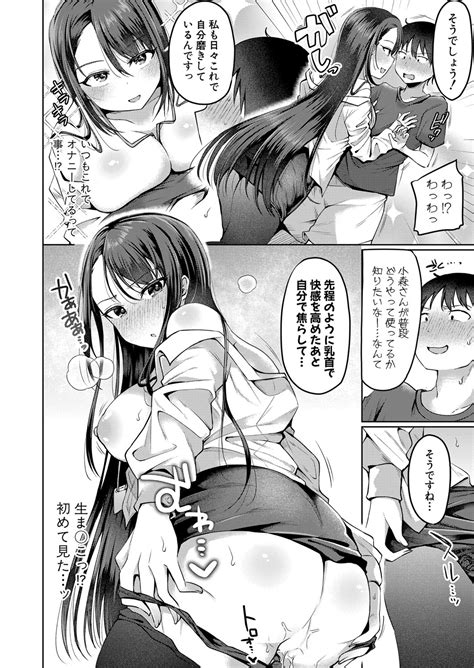 COMIC Shingeki Page Nhentai Hentai Doujinshi And Manga
