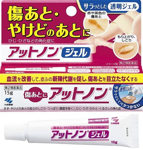 [Internet Market from Japan SAKURA]Kobayashi Pharmaceutical Гель для ...