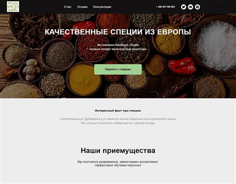 Специи projects | Photos, videos, logos, illustrations and branding on ...