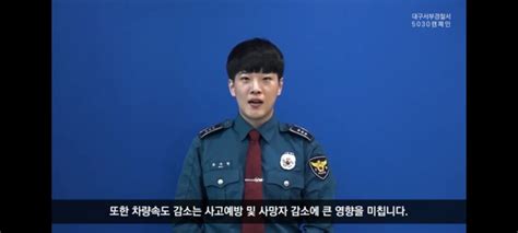 대구서부경찰서 안전속도 5030 홍보 영상 제작 매일신문