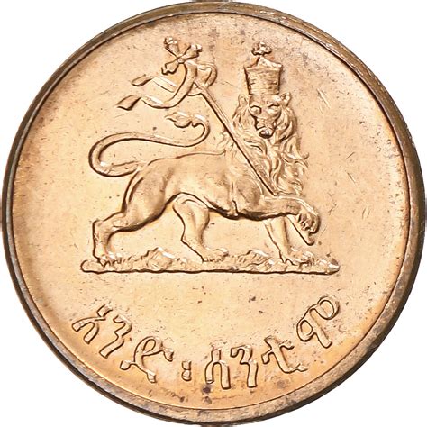 Coin Ethiopia Haile Selassie I Cent Ande Santeem 1936 1944