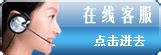 联系我们