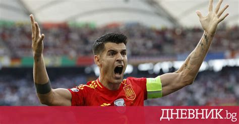 Алваро Мората преминава в "Милан" след Евро 2024 | Дневник