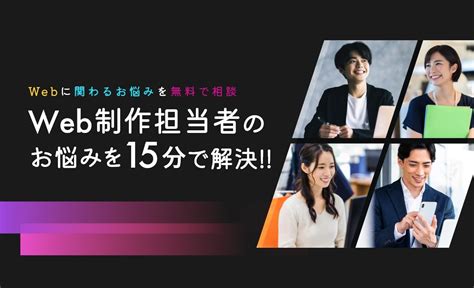 【2024年版】サブスク型のホームページ制作サービス8選を比較！ デザインバウム