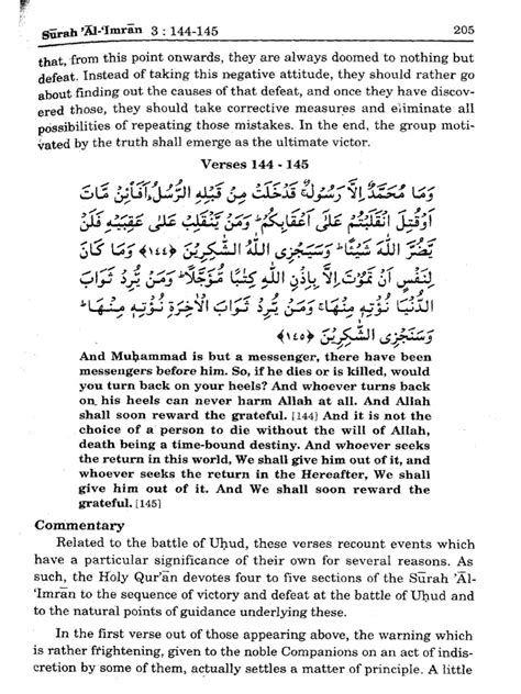 Quran Surah Al Imran 144 145 Pdf