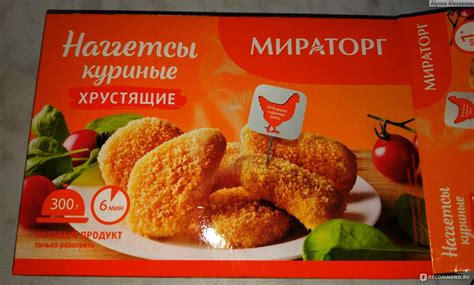 Полуфабрикаты Мираторг Наггетсы куриные хрустящие - «Выбираем всей ...