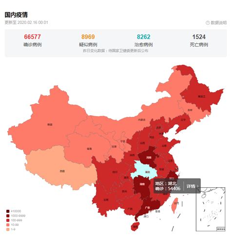 2月15日全国疫情最新动态