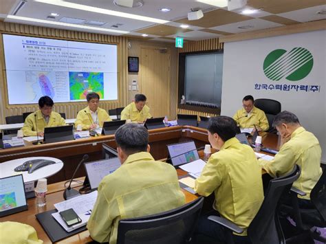 한수원 태풍 카눈 대비 발전소 안전 운영 총력 노컷뉴스