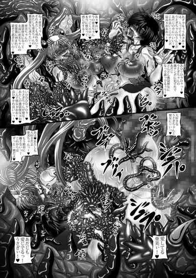 Osui V Nhentai Hentai Doujinshi And Manga