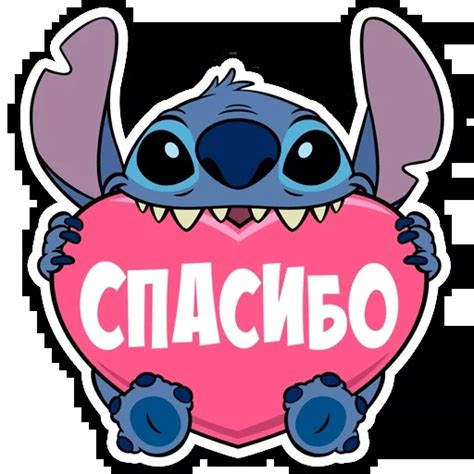 Стич @TgSticker — Стикеры Для Telegram