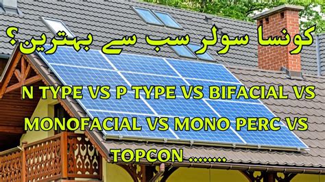 Solar Panel N Type Vs P Type Vs Bifacial Vs Mono Perc Vs Topcon