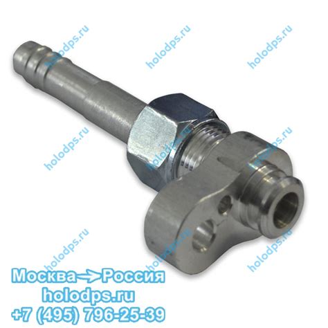 Соединительный фитинг на компрессор S 96 для автокондиционеров