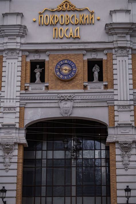 Beautiful And Diverse Buildings In Podil Small Old And Already New