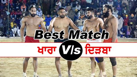 Best Kabaddi Match Khara V S Dirba At Mahla Kalan Kabaddi Tournament