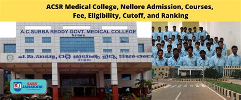 ACSR Government Medical College, Nellore Courses, Fee, Ranking