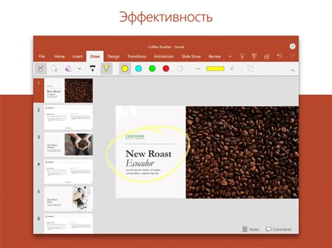 Microsoft Powerpoint скачать на Android бесплатно