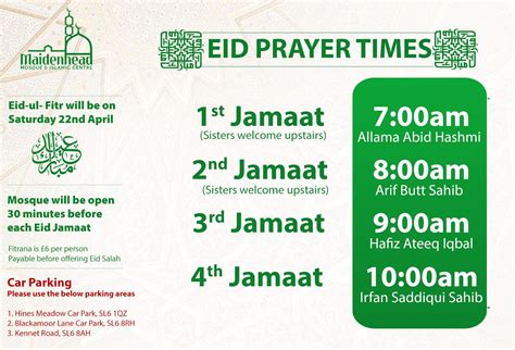 Eid Ul Fitr Announcement Maidenhead Mosque Islamic Centre