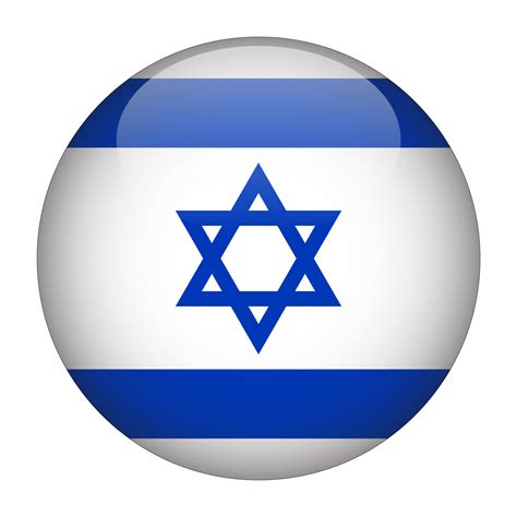 Israel 3D Rounded Flag with Transparent Background 15089218 PNG