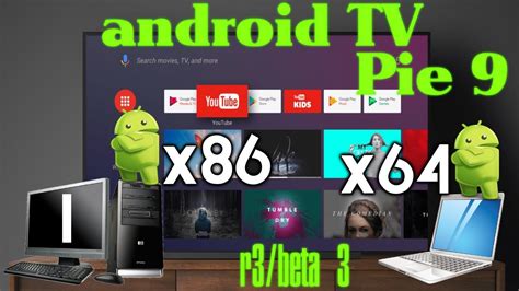 Android TV 9 Pie X64 X86 R3 Beta3 Mini PC Wohnzimmer Living Room P1