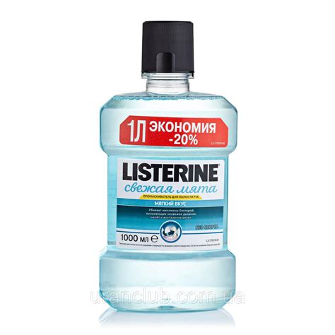 Купить Ополаскиватель полости рта листерин LISTERINE «Свежая мята» 1 л ...