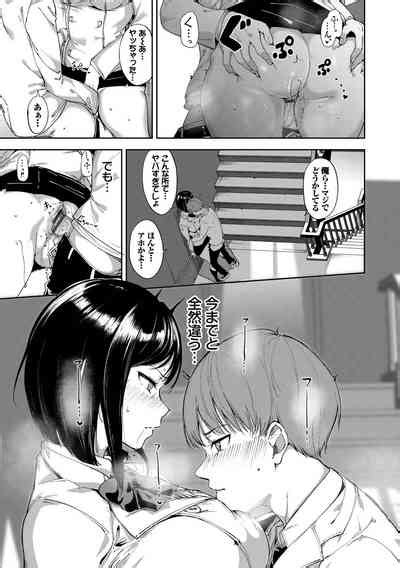 IMMORAL ROUTINE Nhentai Hentai Doujinshi And Manga