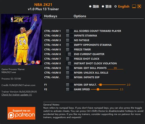 NBA 2K21 Trainer - FLiNG Trainer - PC Game Cheats and Mods