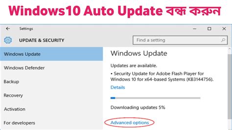 How To Stop Auto Update In Windows 10 Windows 10 Auto Update Off