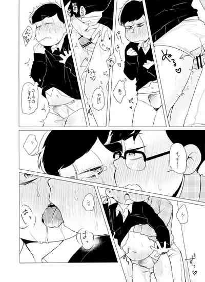 Love Drag In The Locker Nhentai Hentai Doujinshi And Manga