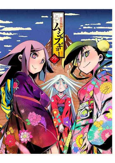 Character Kuroageha Nhentai Hentai Doujinshi And Manga