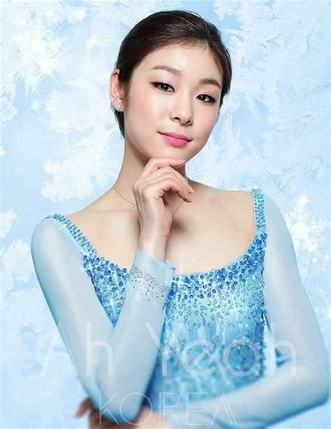 Kim Yuna Yuna Kim Photo 43597344 Fanpop