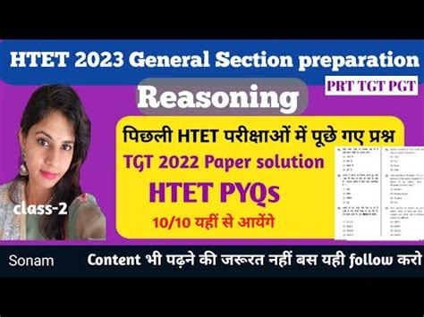 HTET Reasoning PYQs Solution HTET TGT 2022 Reasoning Paper Solution