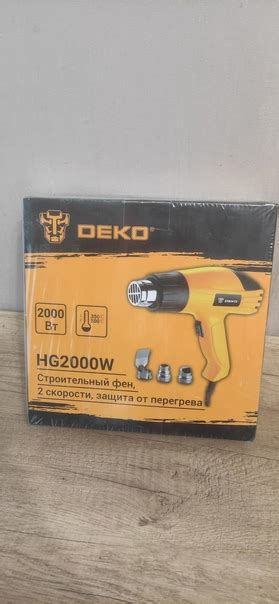 Фен строительный DEKO HG2000W новый в упаковке 2025 | Бесплатные ...