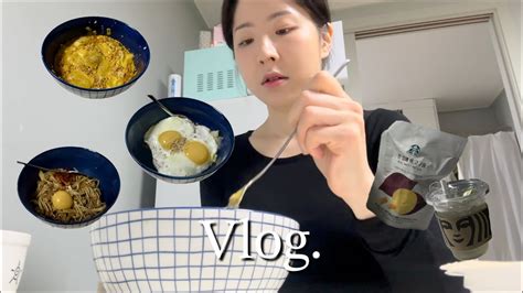 Vlog 요요 없음 직장인 유지어터의 일주일 식단 I 다이어트 식단 I 다이어터 I 필라테스 운동복 I 다이어트 일상 I