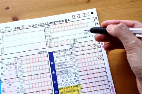 年末調整と確定申告の違いとは？どちらも必要なケースと手続きについて徹底解説 新宿の税理士「中村太郎」