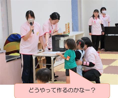 第4回 親子いきいき広場を開催しました！｜幼児保育学科｜学科・コースからのお知らせ｜西九州大学 短期大学部｜地域生活支援学科幼児保育学科