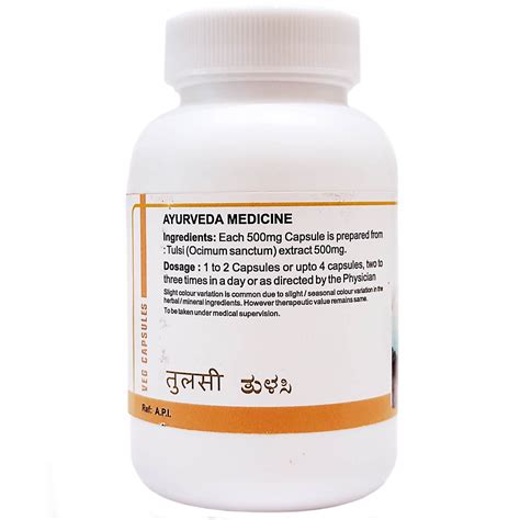 Туласи (Тулси) (Tulsi Capsules, SDM) 100 капсул купить в Бутике ROSA