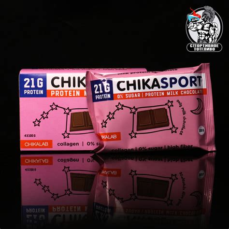 Chikalab - Chika Sport 100гр в интернет-магазине "Спортивное топливо"