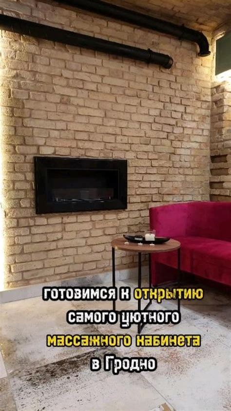 МАССАЖ | ГРОДНО (@z.efir_massage) • Instagram photos and videos