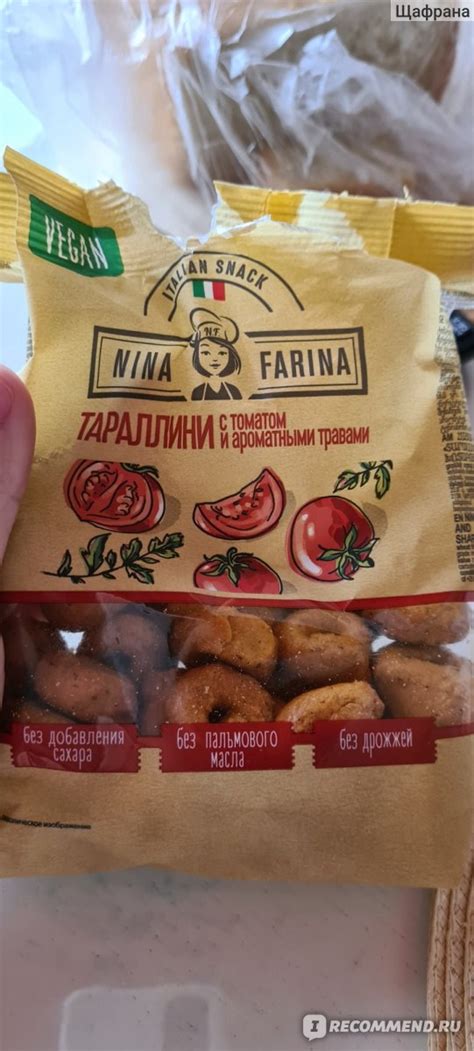 Сушки NINA FARINA Тараллини томат с ароматными травами - «Вкусняшки ...