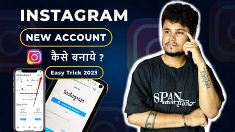 Instagram Account Kaise Banaye How To Create Instagram Account