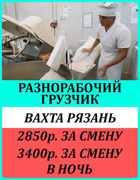 Работа в Дзержинске | Подсмотрено